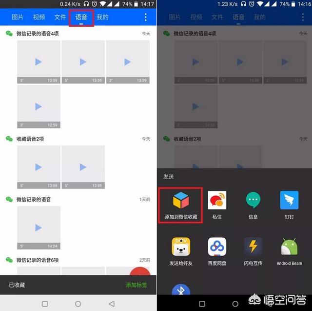微信红包怎么转发给别人:收到的微信红包可以直接发送给别人吗？