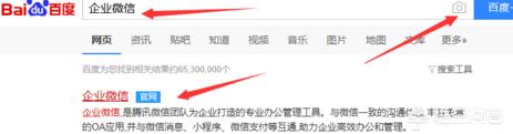 个人红包封面:个人如何定制微信红包企业封面？