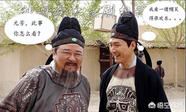 狄仁杰身边的元芳,你怎么看？