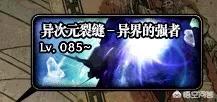 DNF：跨界传说Buff装备需要大量的传说灵魂,有哪些获取途径？