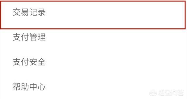 制作微信红包记录:有什么软件可以制作自己的聊天表情？