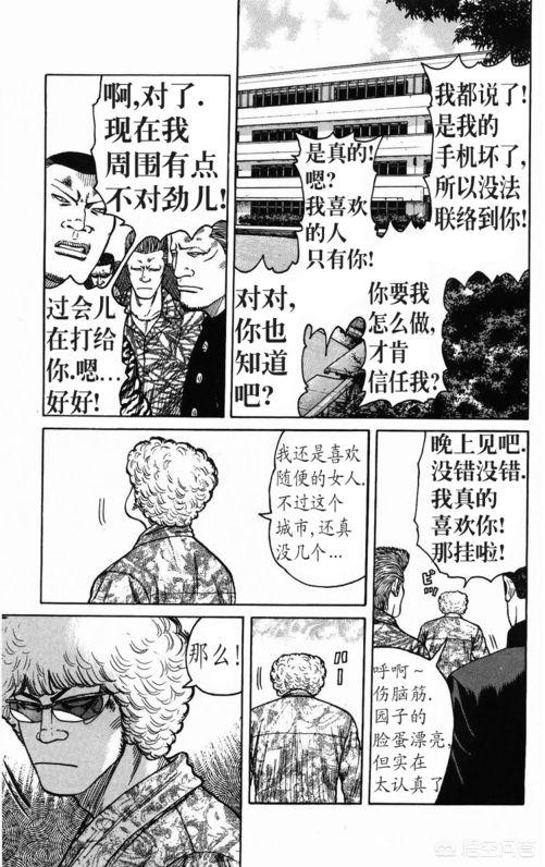 女子宿舍咸湿猫漫画在线:大学女生的宿舍生活内幕是怎样的？