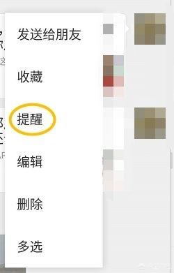 微信有哪些隐藏功能非常实用，而我们不知道的(微信隐藏的24个功能)