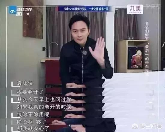 张智霖与袁咏仪:张智霖写给袁咏仪的情书为什么可以感动那么多的网友