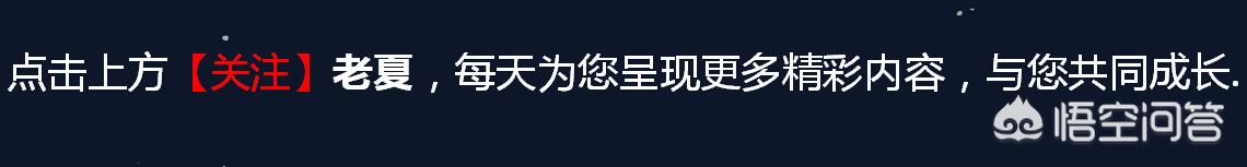 如何发展社群？