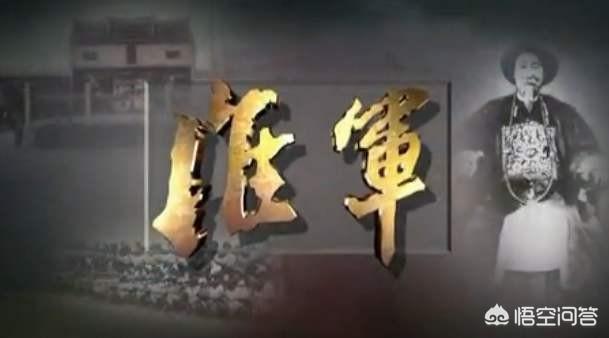 马新贻:甲午海战东南互保有因果关系吗？