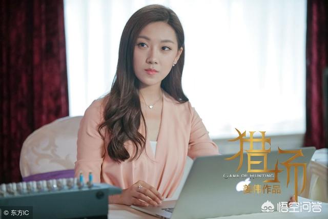 菅韧姿:菅纫姿在猎场中的演技表现如何