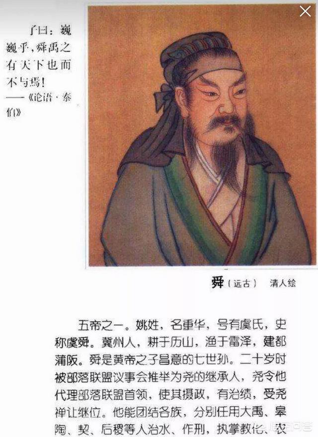 历史上的杨丽华:你的姓氏出自哪位历史名人呢