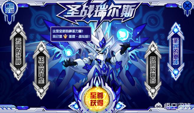 赛尔号瑞尔斯怎么打(赛尔号瑞尔斯怎么打?)