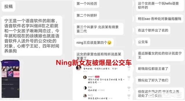 克里斯汀新恋情:崔雪莉新男友丑出边际，她是有“恋丑癖”还是傍大款