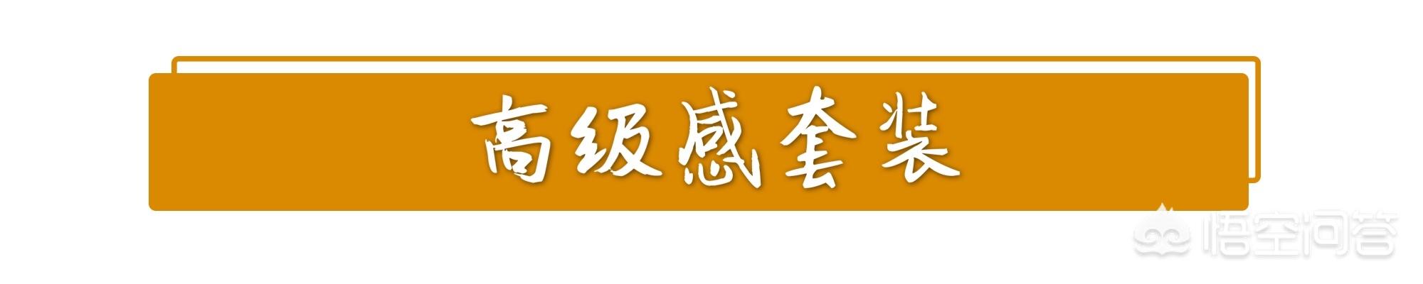 梅婷生孩子戏一条过:梅婷脱离微胖圈后，穿衣品味是不是提升了很多