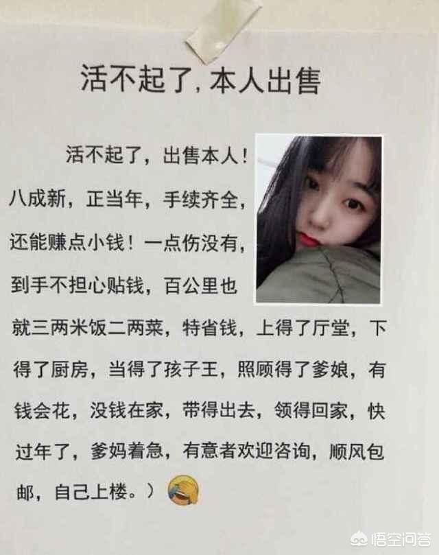 你觉得有哪些段子是最<a href=https://maguai.com/list/39-0-0.html target=_blank class=infotextkey><a href=https://maguai.com/list/39-0-0.html target=_blank class=infotextkey>搞笑</a></a>的(<a href=https://maguai.com/list/39-0-0.html target=_blank class=infotextkey><a href=https://maguai.com/list/39-0-0.html target=_blank class=infotextkey>搞笑</a></a>的段子最火的简短)