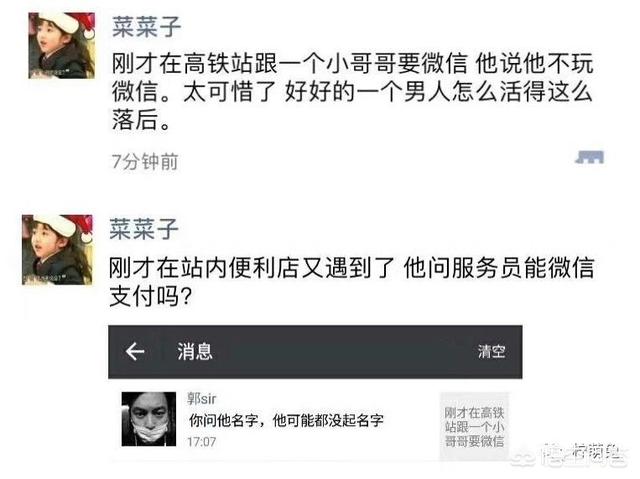 有没有让人笑到抽搐的朋友圈？分享一下,可乐一下？