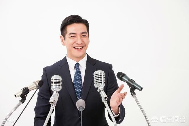 怎样即兴发言？
