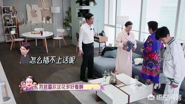 袁成杰图片:如何评价综艺《我最爱的女人们》中袁成杰爸爸的表现？