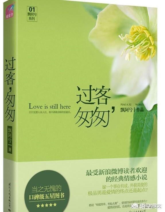 三界微信红包群小说:有哪些反复看几遍都不会腻的小说(有写的好的华娱小说吗)