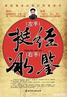 陈丹淮:曾国藩押送张光藻、刘杰到刑部，刑部为何不肯接收？
