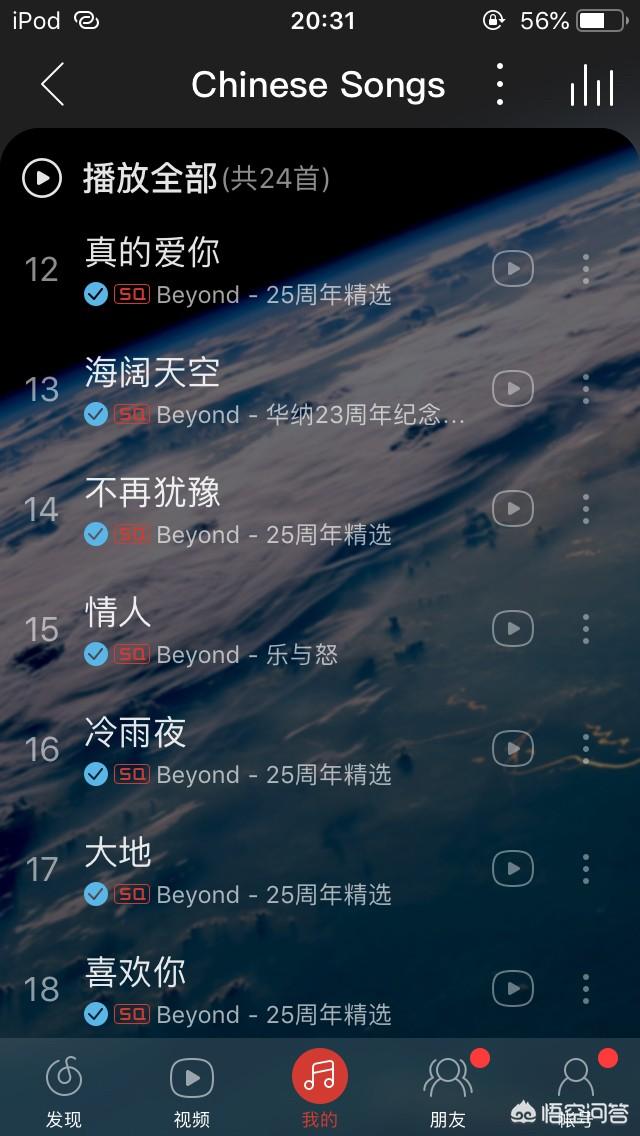 黄家驹生前女友:为什么黄家驹的音乐能影响几代人？
