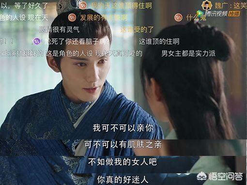 何泓姗坠马:何泓姗长相酷似周迅，两人在《如懿传》演对手戏，你感觉怎么样？
