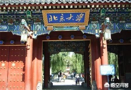 一站到底清华北大:清华大学和北京大学的毕业生年薪一般能达到多少