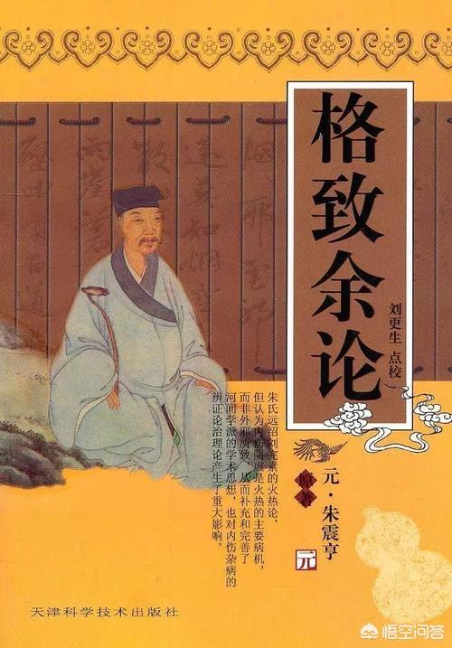 扁鹊是哪个朝代:扁鹊为什么被称为善恶怪医