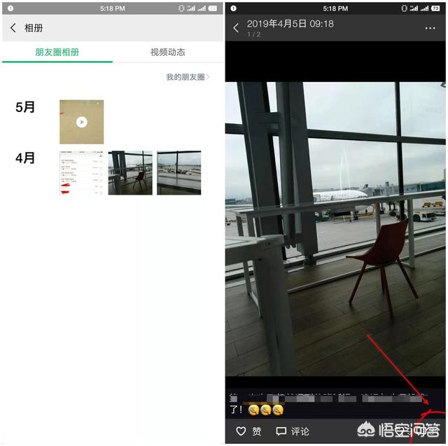 删掉的微信能找回吗？