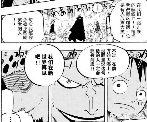 海盗王子基德:基德船长为什么能留名后世？