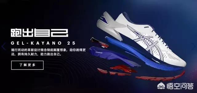 你们觉得最舒服的鞋是哪双？