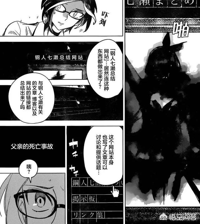 动漫灵异事件调查局:有哪些猎奇、怪异的推理动漫？