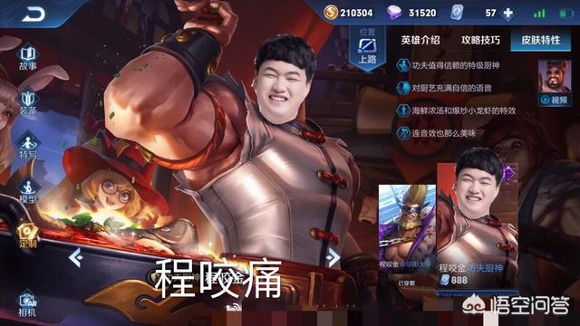 QG4:2战胜VG,赛后衍生了一大批表情包,有哪些好玩的呢？