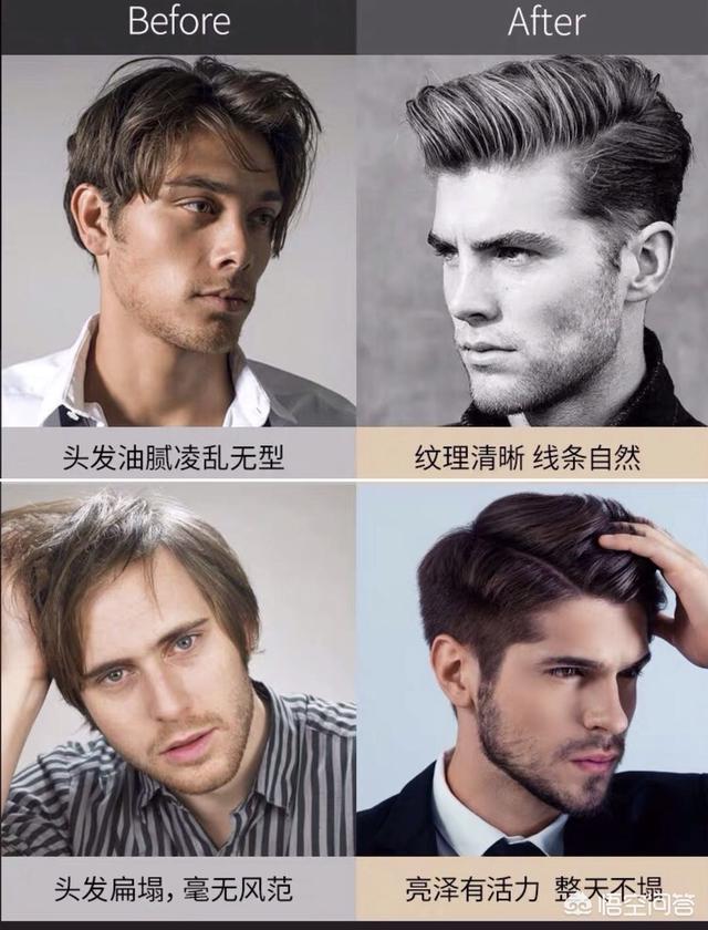 发泥和发蜡的区别在哪里，男生日常打理头发用发蜡好还是发泥好