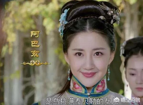 多尔衮是怎么死的:多尔衮的母亲，努尔哈赤最后的爱人阿巴亥，为何难逃一死？