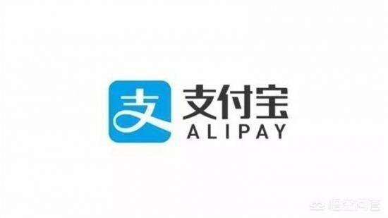说“支付宝里没钱”和“微信里没钱”有什么区别