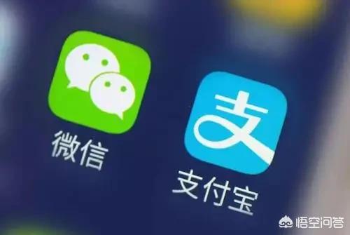 说“支付宝里没钱”和“微信里没钱”有什么区别