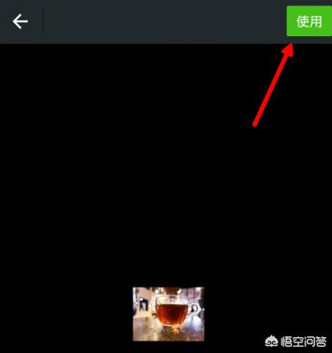 怎么把抖音的表情包发到微信上面