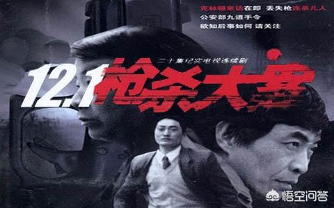 中国刑警破案故事在线收听，史上你认为最经典的刑侦剧有哪些