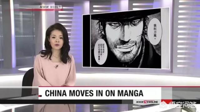 国内有哪些得到日本漫画界认可的优秀漫画？