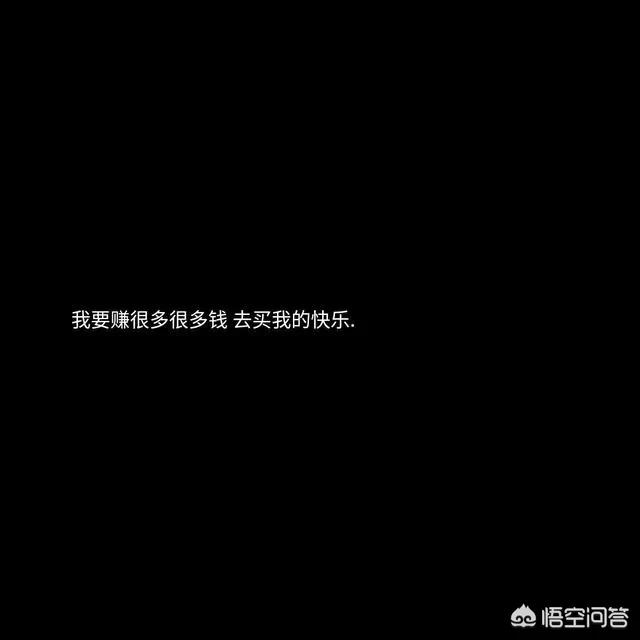当所有热情耗尽的短句:一个人的热情用尽了是什么感觉？