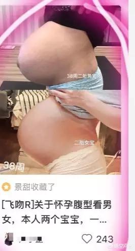 景甜张继科分手的原因:张继科景甜为什么要在高考结束后宣布分手？