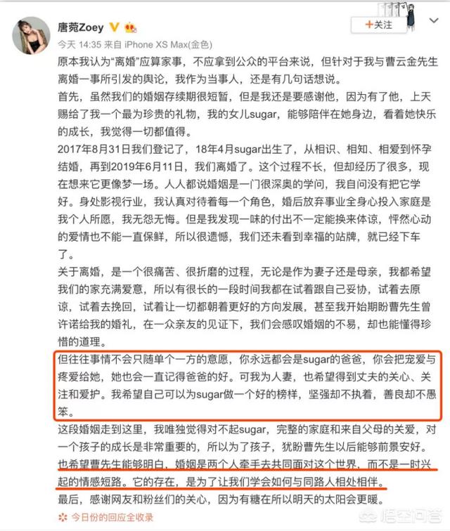 不上班的宝妈一个月花销多少，结婚后不工作，没收入的全职妈妈能有多难