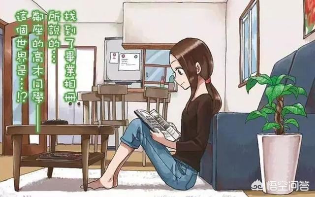 继承者们第二季:《擅长捉弄的高木同学》什么时候才有第二季？