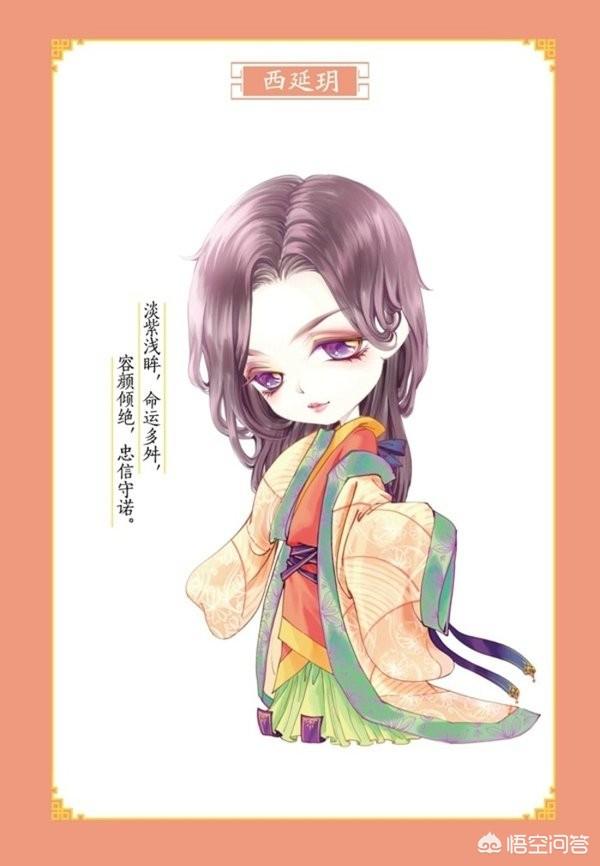 头条问答 - 有人看过《纨绔世子妃》吗,请写出纨绔里的经典名句?