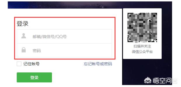 微信公众怎么发文:如何用手机发布微信公众号文章？