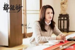 蒋雯丽侄女:你个人认为哪个女明星最有魅力