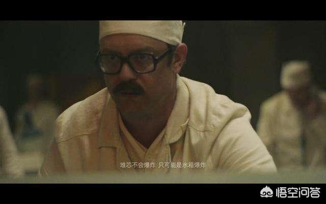 切尔诺贝利三勇士:HBO超人气超口碑巨作《切尔诺贝利》给世人怎样启示