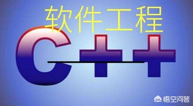 软件工程专业是一门怎样的专业？