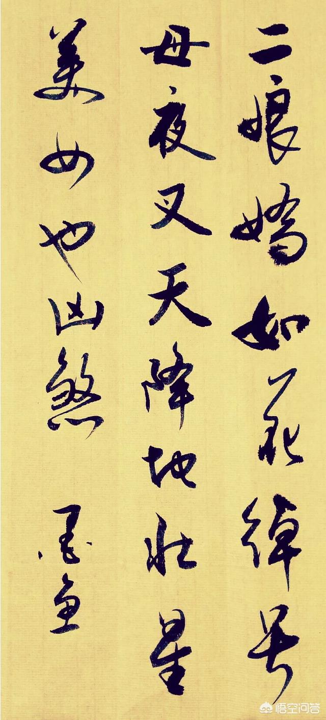 母夜叉是谁:《水浒传》中的母夜叉孙二娘是如何沦为失足女的？