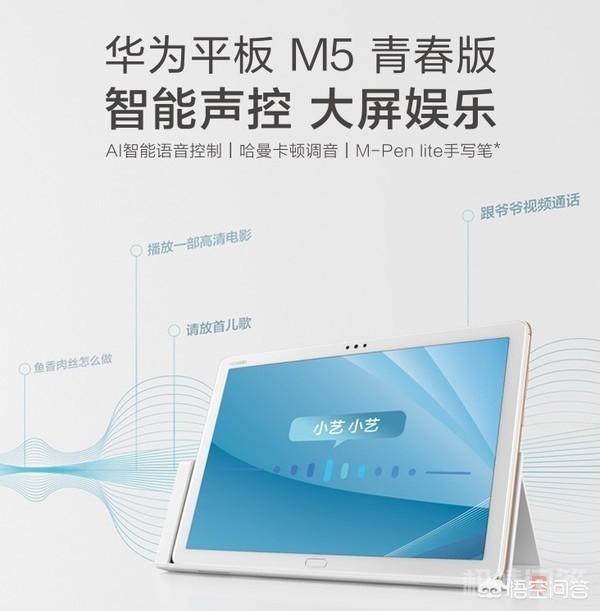 除了ipad,还有其他性能不错的平板电脑吗？