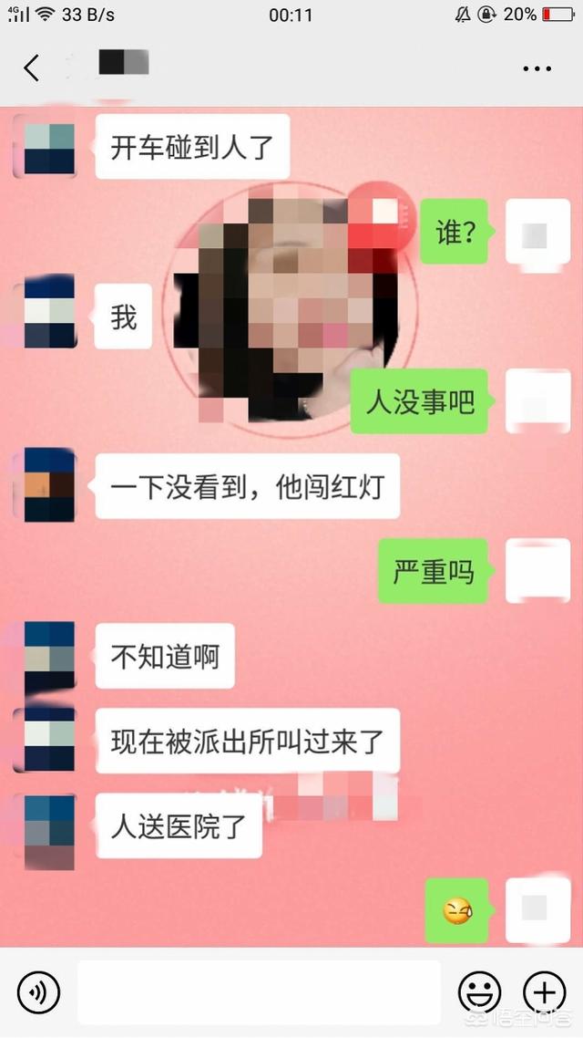 深圳一女子通过交友软件结识“成功男”,交往不到4个月被骗7万,你怎么看？