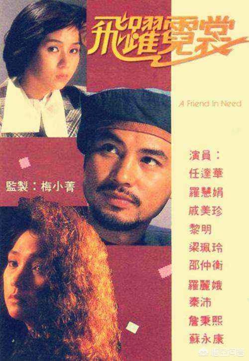 黎明电影:你觉得天王黎明最成功的影片是什么？为什么？